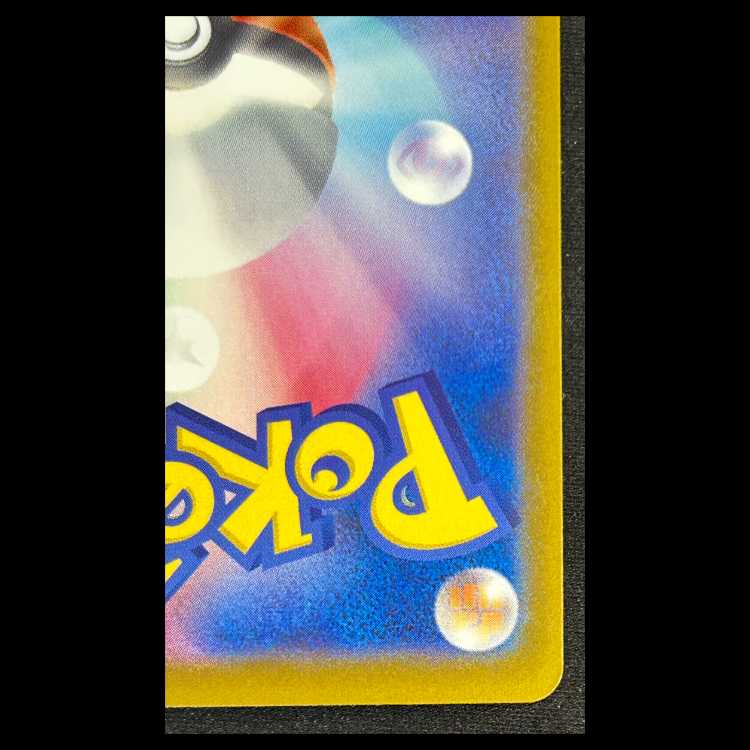 メガゲッコウガex (MUR) {120/083} 1枚の通販 magi公式アカウント