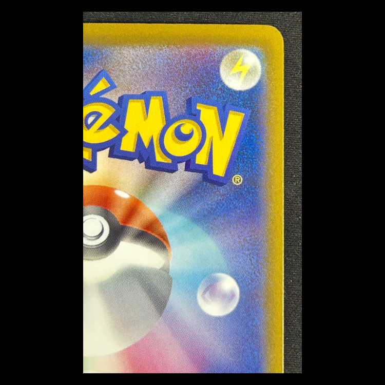 メガゲッコウガex (MUR) {120/083} 1枚の通販 magi公式アカウント