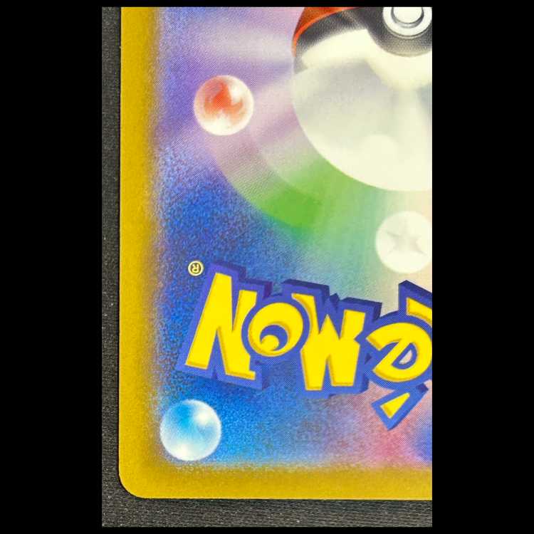 メガゲッコウガex (MUR) {120/083} 1枚の通販 magi公式アカウント
