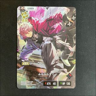 ふらんしすこ LRP【BP01-105】 1枚