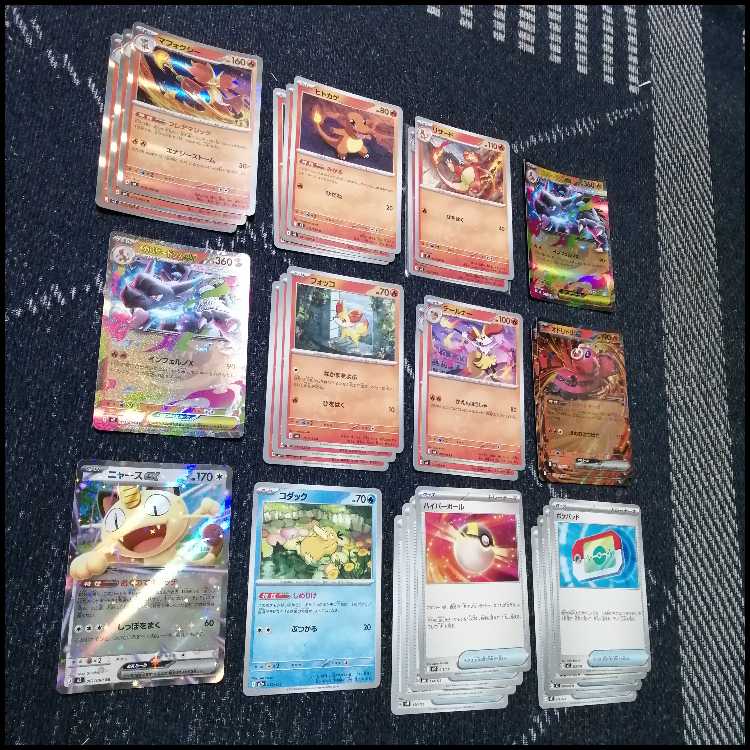 ポケモンカード　デッキ　メガリザードンex　アンフェア　[05073] 1枚