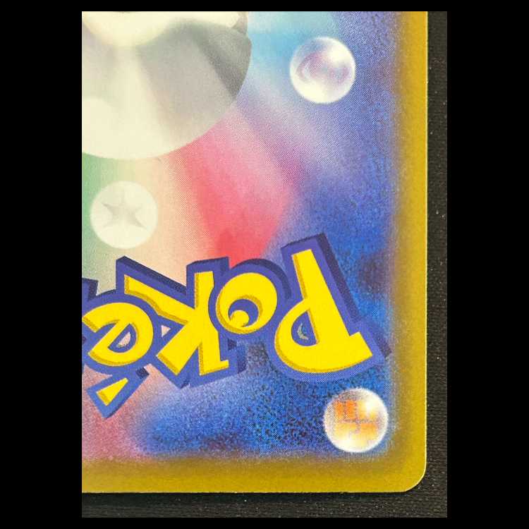 メガゲッコウガex (MUR) {120/083} 1枚 1枚