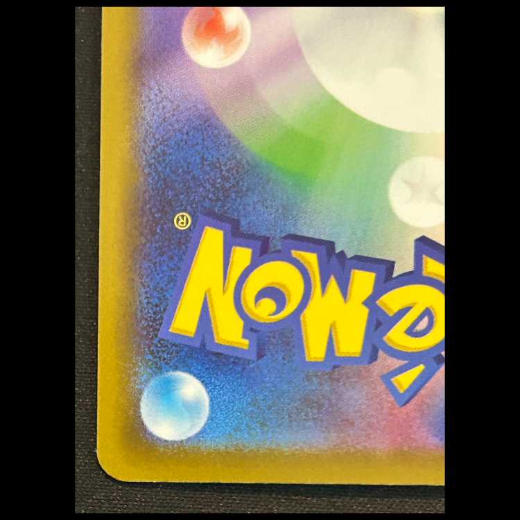 メガゲッコウガex (MUR) {120/083} 1枚 1枚