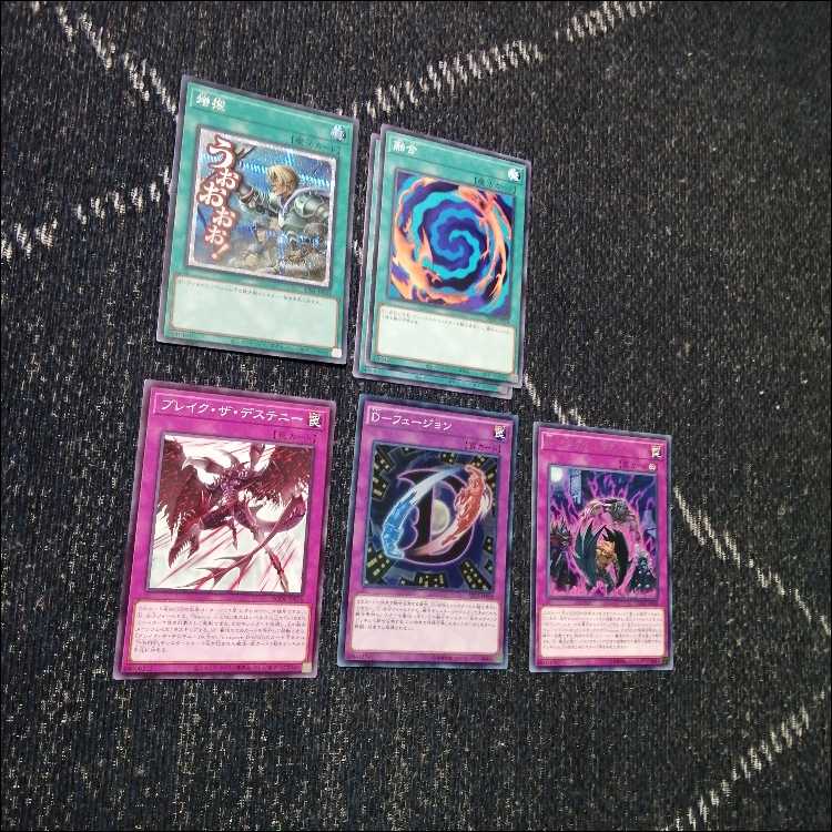 遊戯王　デッキ　D-HERO　dヒーロー　デッキ[05069] 1枚