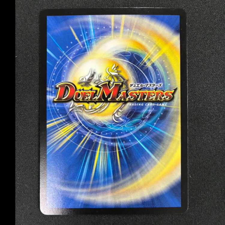 #偽りの星夜 オレオレ・ダークネス R 12/55 1枚