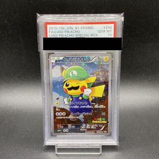 【PSA10】ルイージピカチュウ PROMO 296/XY-P 1枚