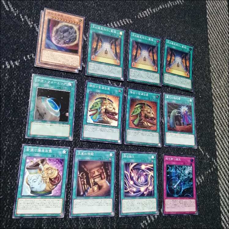 遊戯王　デッキ　アポピス　リシド　ラー　刻印を持つ者　[05068] 1枚
