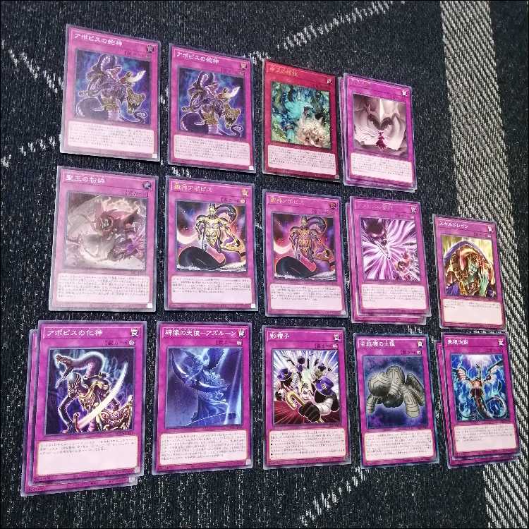 遊戯王　デッキ　アポピス　リシド　ラー　刻印を持つ者　[05068] 1枚