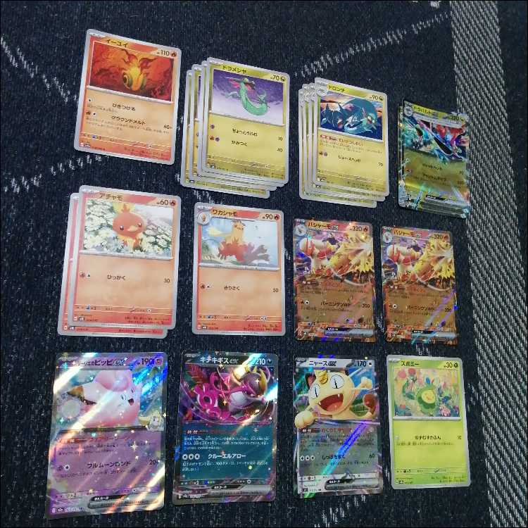 ポケモンカード　デッキ　バシャーモex　ドラパルトex　[05067] 1枚