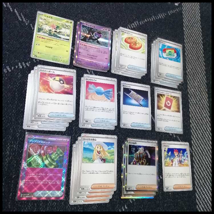ポケモンカード　デッキ　バシャーモex　ドラパルトex　[05067] 1枚