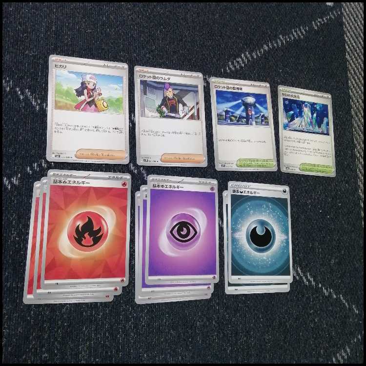 ポケモンカード　デッキ　バシャーモex　ドラパルトex　[05067] 1枚