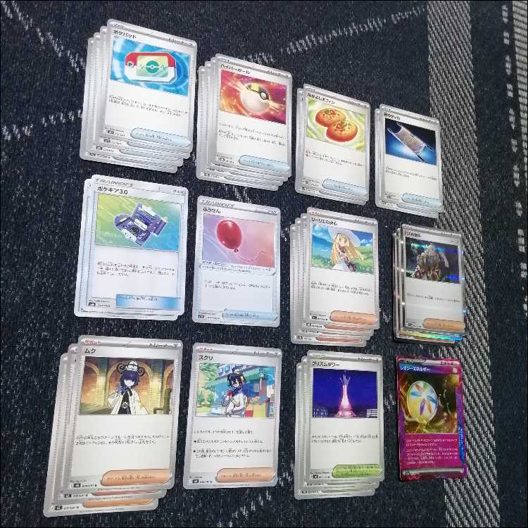 ポケモンカード　デッキ　ばけがくれ　アビスアイ　テレパス　[05066] 1枚