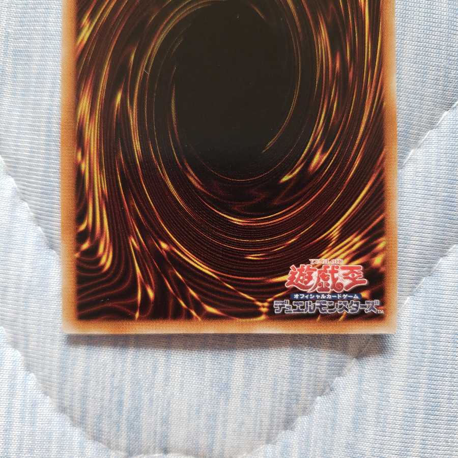 伝説の白き龍 ES ①