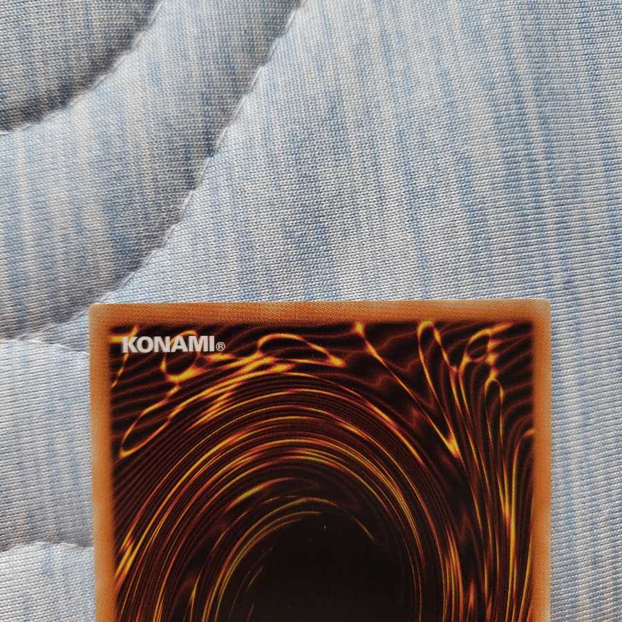 伝説の白き龍 ES ②