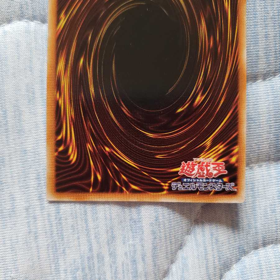 伝説の白き龍 ES ②