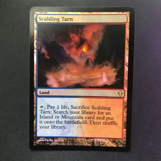 沸騰する小湖 英語版  foil