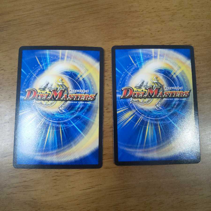 燃えるデット・ソード 2枚 ①