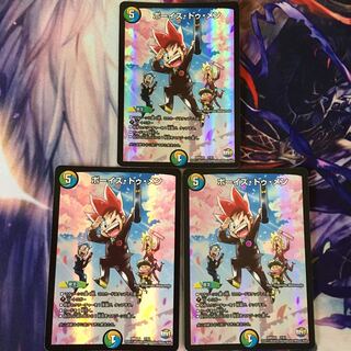 ボーイズ・トゥ・メン