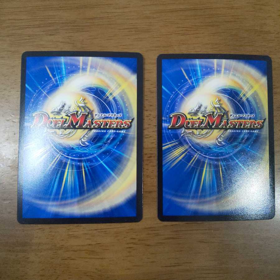 燃えるデット・ソード 2枚 ②