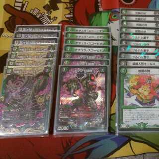 黒緑ギガンディダノス