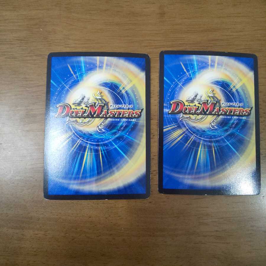 アイアン・マンハッタン 3枚