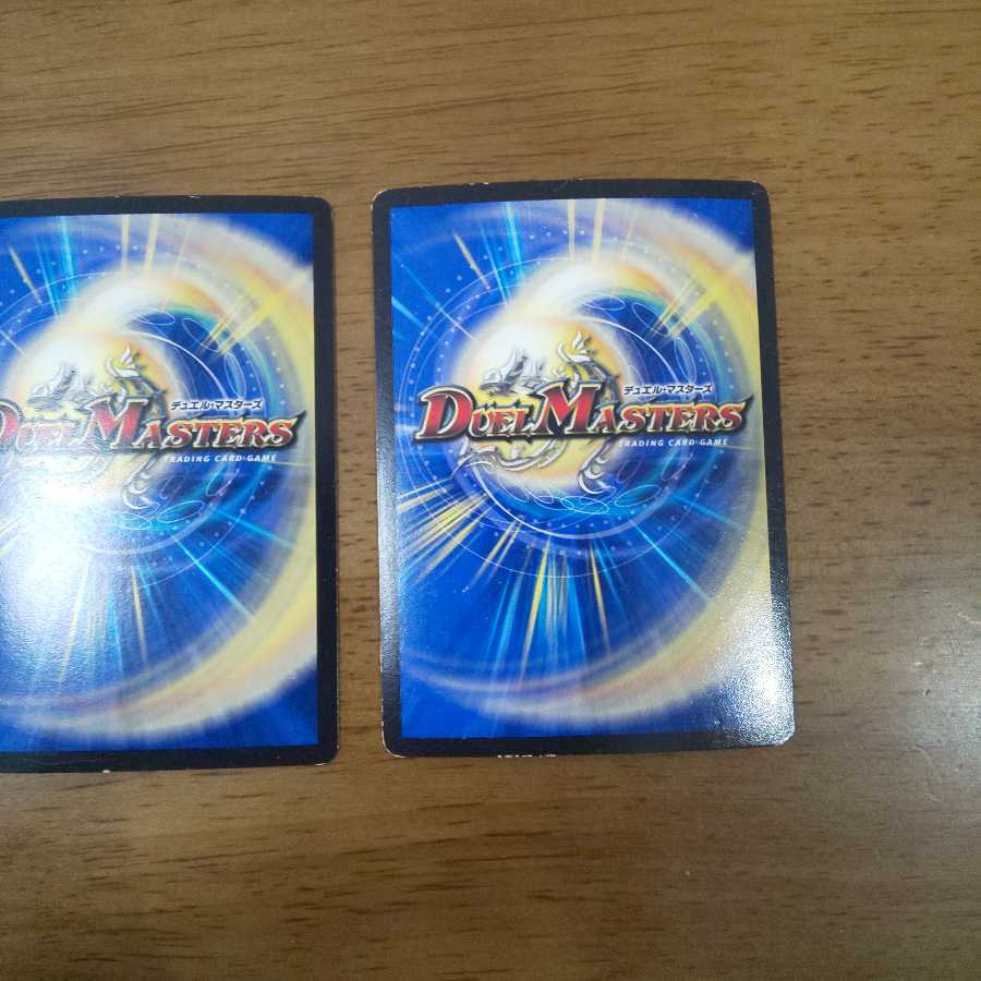 アイアン・マンハッタン 3枚