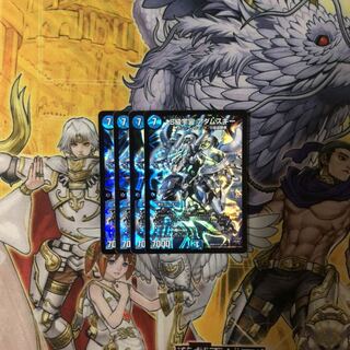 S級宇宙 アダムスキー  4枚  デュエルマスターズ