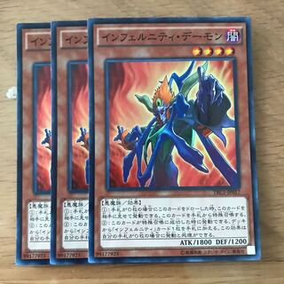 マドレース インフェルニティ・デーモン SR