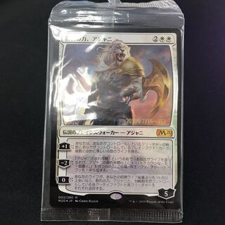 群れの力、アジャニ プレリfoil 未開封