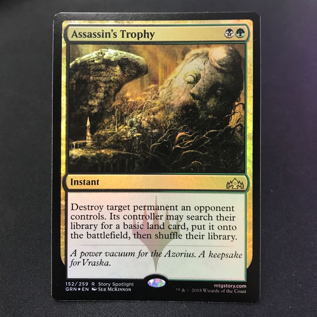 暗殺者の戦利品 英語版 foil