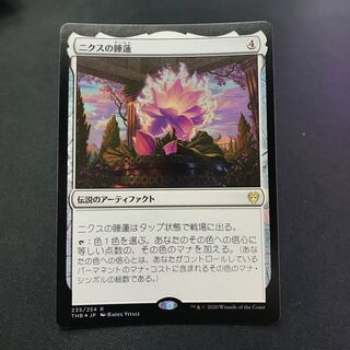 二クスの睡蓮 foil