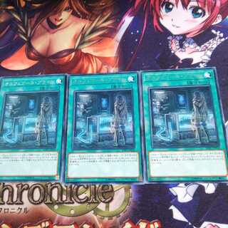 オルフェゴール・プライム R　3枚