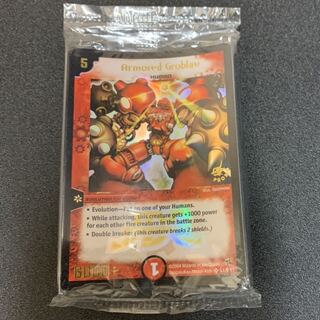 ヴァルボーグ 英語版プロモ 未開封