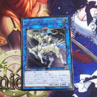 アークロード・パラディオン ul