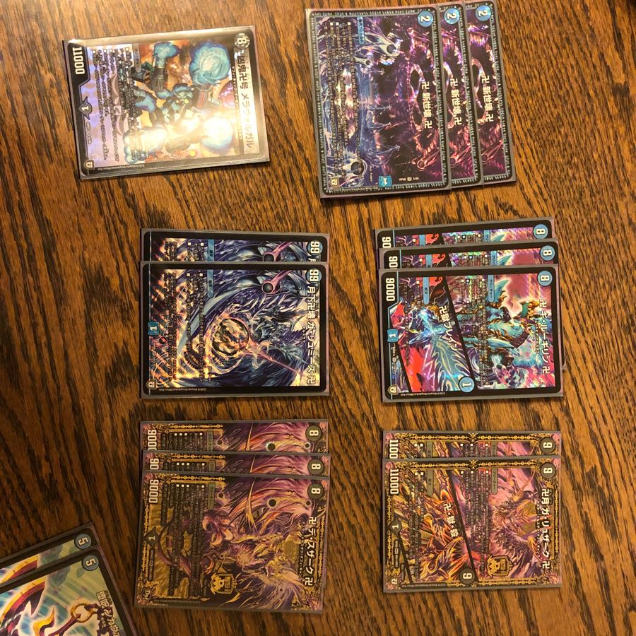 水魔道具デッキ