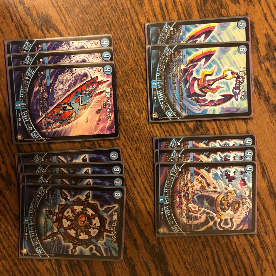 水魔道具デッキ