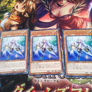 アロマージ-ジャスミン R 3枚