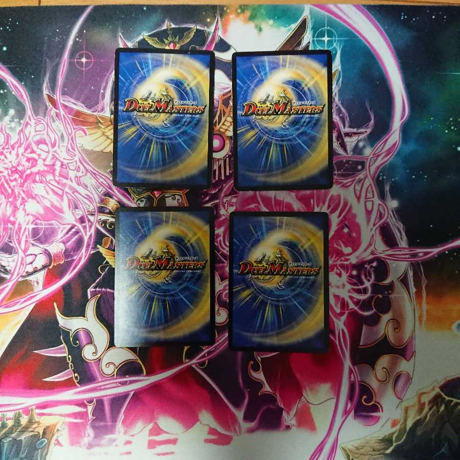 王機聖者ミルアーマ×4