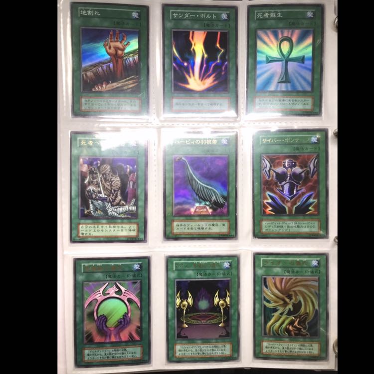 【初期レアカード36枚まとめ売り】