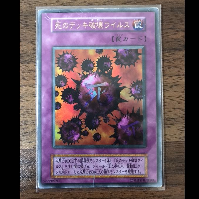 【初期レアカード36枚まとめ売り】