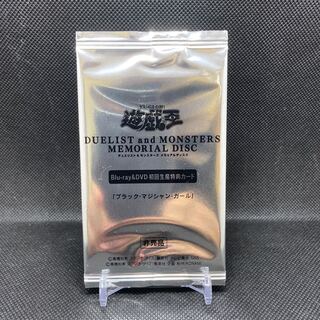 【未開封】ブラック・マジシャン・ガール 20thSE