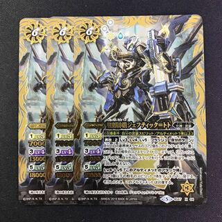聖刻神機ジェフティック＝トト 3枚 3枚