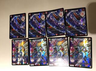 デュエルマスターズ 翌日配送 鬼寄せの術 飛べイカロスくん 各4枚 プロモ