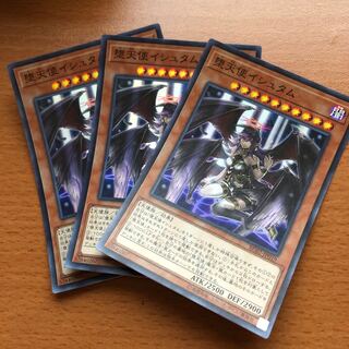 堕天使イシュタム SR 3枚