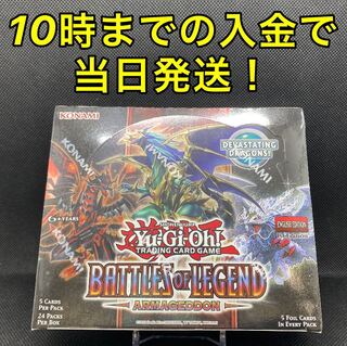 北米版 BATTLES OF LEGEND ARMAGEDDON