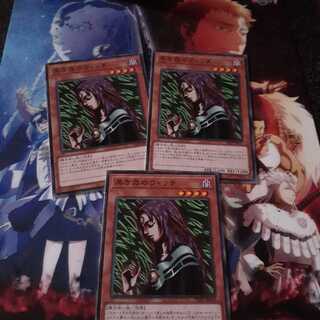 黒き森のウィッチ　セット