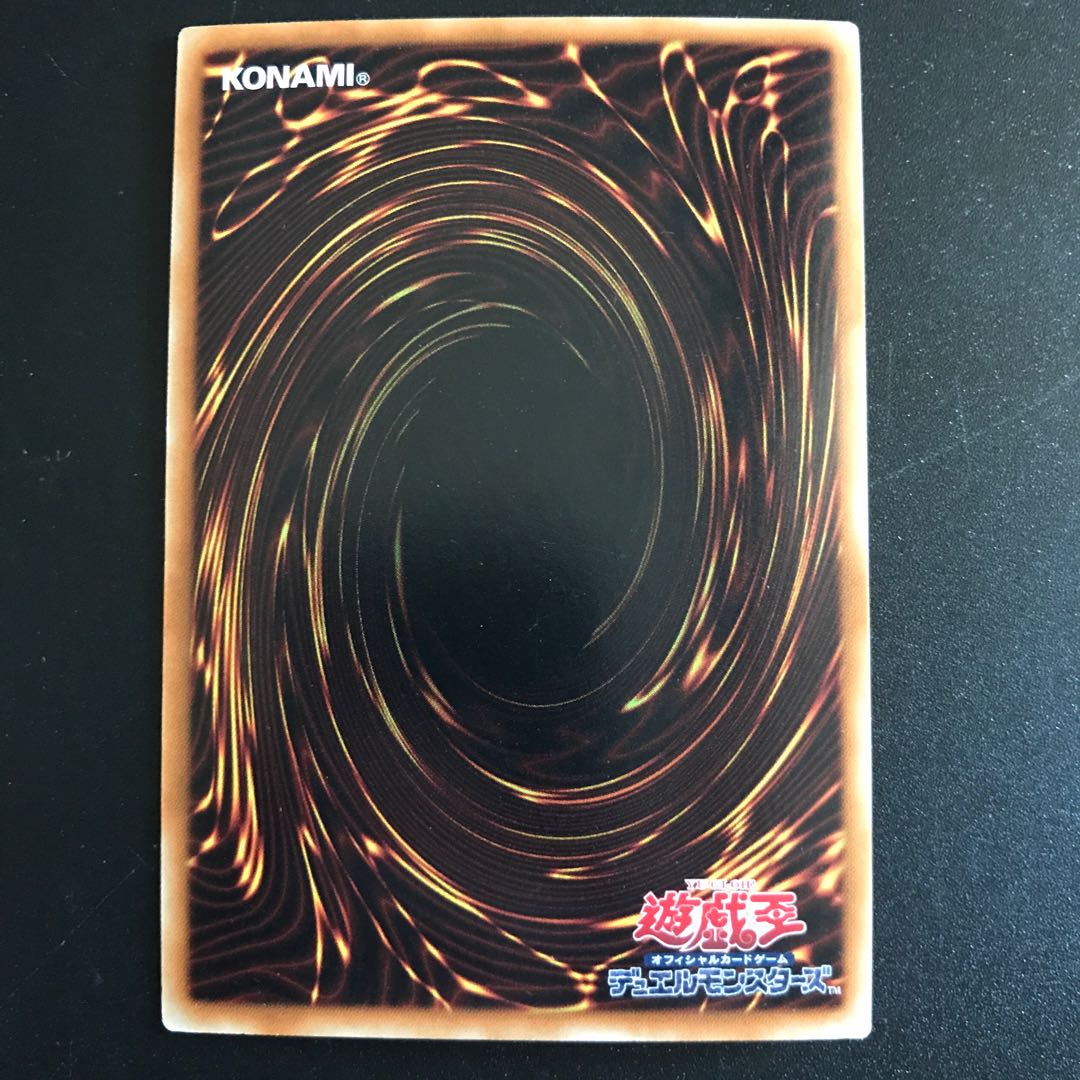 Meklord Astro Dragon Asterisk SR