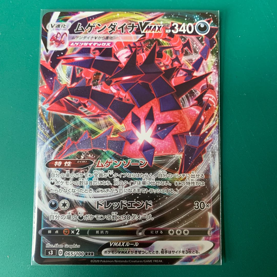 ソフィア様専用