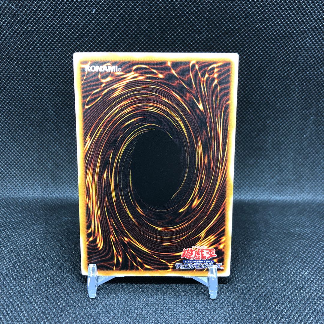 Dark Magician Relief Management B