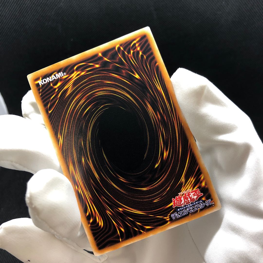 Dark Magician Relief Management B